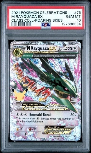 世界24枚 PSA8 レックウザ デルタ rayquaza アンリミ 10 世界24枚 PSA8 レックウザ デルタ rayquaza アンリミ 10 世界24枚 PSA8