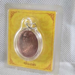 THAI Amuleto Rama 9 moneda que Su Majestad el Rey ha considerado la rara - Imagen 1 de 8