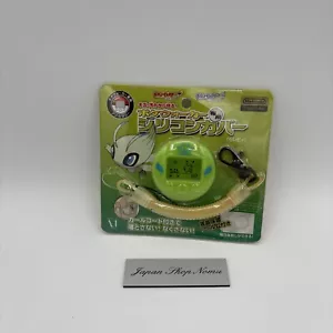Rare Pokewalker Celebi Silicone Cover Nintendo Brand New Sealed Pokemon Japan - Picture 1 of 15