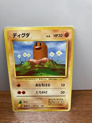 DIGLETT No.050 Pokemon Card  Japanese Base Set - Image 1 of 2