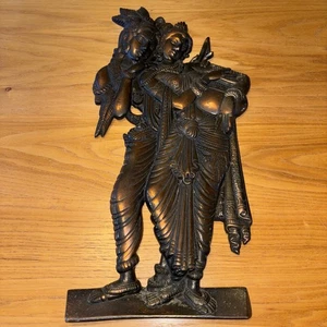 Antique/Vtg Indonesian Bali Balinese Dancers Metal Wall Hanging 14” Beautiful!! - Picture 1 of 5