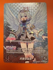Hololive OCG Holoka Amane Kanata NUESTRO - Imagen 1 de 6