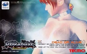 SEGA Saturn DEAD OR ALIVE 2PC Telephone Card Collectible Japan