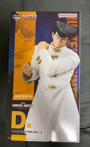 Bandai Ichiban Kuji HUNTER x HUNTER Knuckle MASTERLISE Figure D prize - Picture 1 of 2
