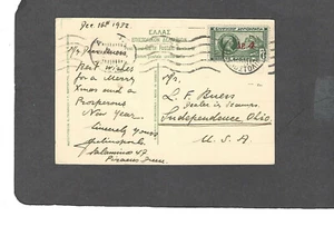 1932 ATHEN, GRIECHENLAND IN DIE UNABHÄNGIGKEIT, OHIO ANSICHTSKARTE - Bild 1 von 2