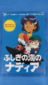 TOHO Nadia of the Maistoerious Seas Famicom Software