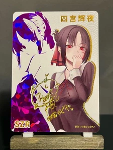 Goddess Story CCG Holo Foil Waifu Anime NEW SZR Signature Cards - Kaguya - Picture 1 of 1