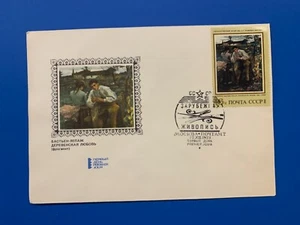 Postage envelope FDC First Day Issue Cover with stamp Art Ussr 1973 - Picture 1 of 3