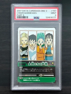 PSA9 Dragon Ball Data Carddass Secret Goddesses Card Collectible Card - Image 1 of 2