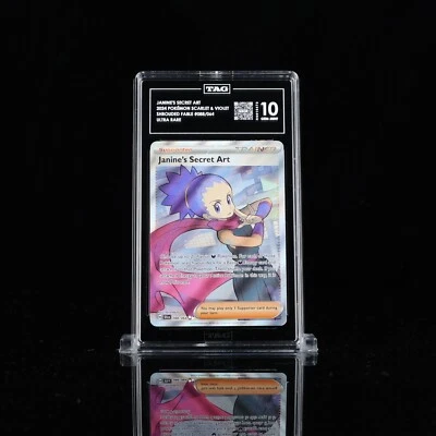 Janine's Secret Art TAG 10 Gem Mint Shrouded Fable #088 Pokemon - Image 1 of 4