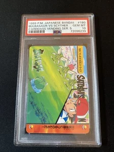 PSA 10 Pokemon Bandai Carddass Vending Bulbasaur vs Scyther #180 | 1999 GEM MINT - Picture 1 of 4