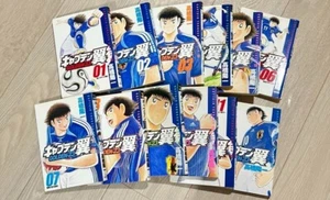 Captain Tsubasa DORADO-23 Vol.1-12 Set Completo Cómic Manga Japonés Japón - Imagen 1 de 2