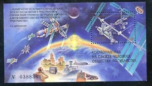 Russia stamp,1999, SC6505 Space station bp 25 Souvenir Sheet MNH SPECIAL - Picture 1 of 1