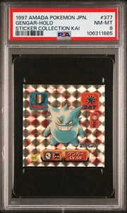 PSA 8 1997 AMADA POKEMON JAPANESE STICKER COLLECTION KAI 377 GENGAR HOLO - Picture 1 of 1