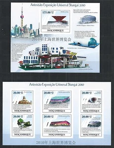 Mozambique 2009 Mini Sheet Block Set Imperf Exhibition Shanghai China - Picture 1 of 1