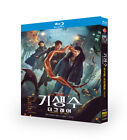 2024 koreanisches Drama Parasyte: Die graue Blu-ray freie Region englischer Untertitel verpackt