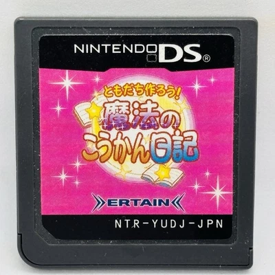 Nintendo DS Tomodachi Tsukurou Mahou no Koukan Nikki Communication Japanese Game - Image 1 of 2