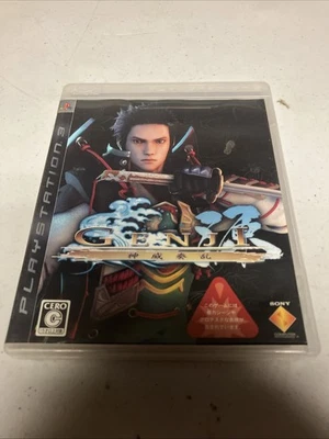 Genji: Kamui Souran / Genji: Days of the Blade PS3 Japan Import US Seller - Image 1 of 4