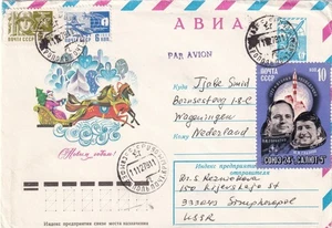 SA24e Russia USSR 1978 to Netherlands, Air Mail cover - Picture 1 of 2