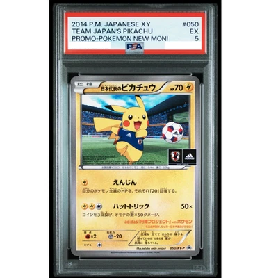 PSA5 TEAM  JAPAN'S  PIKACHU  PROMO - POKEMON NEW MON！#050 JAPANESE 2014 EX - Image 1 of 2