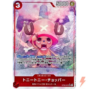 Tony Tony Chopper (Alt Art) OP08-007 SR Two Legends ONE PIECE Card Game Japanese - Picture 1 of 3