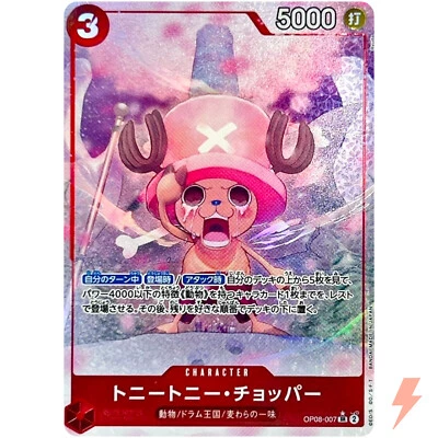 Tony Tony Chopper (Alt Art) OP08-007 SR Two Legends ONE PIECE Card Game Japanese - Image 1 of 3