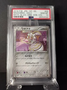 2016 Pokemon Magearna #30 japanische 1. Auflage Mythos & Bein Drm Shn Coll Pop: 4... - Bild 1 von 2