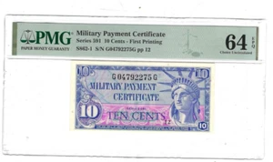 Series 591 10 Cents MPC 1st Printing PMG 64 EPQ GEM UNC S862-1 - Picture 1 of 2
