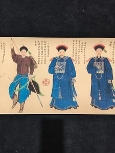 87in Chinese Long Scrolls Painting Rice Paper Qing Dynasty 12 official Portraits - Picture 1 of 9