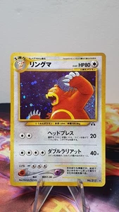 Pokemon Ursaring Holo Crossing the Ruins Neo Discovery Japanisch Swirl NM - Bild 1 von 2