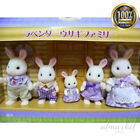 Sylvanian Families LAVENDER RABBIT FAMILY LIMITED Epoch Japan Calico Critters FS