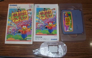 Caricatura Artista Nigaoe Ātisuto Casio Loopy Completo VENDEDOR DE EE. UU. ¡SIN TARIFAS! - Imagen 1 de 1