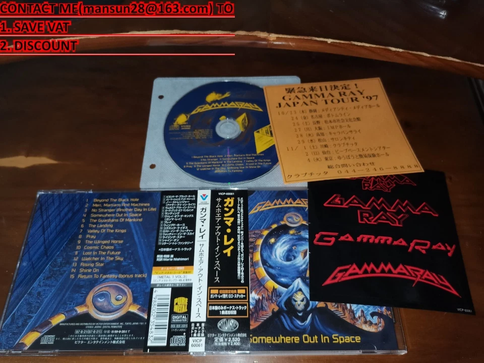 Gamma Ray / Somewhere Out In Space JAPAN+1 w/Sticker VICP-60061 D5 - Image 1 of 1