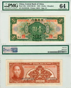 China 1 Dollar P#195c (1928) Shanghai PMG 64 - Picture 1 of 3