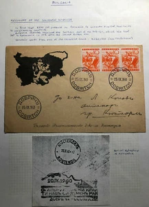 1940 Dobritch Bulgaria First day Souvenir Cover FDC To Kustendil New Territotirs - Picture 1 of 3