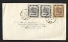 BRUNEI DARUSSALAM BELAIT TO US 12c RATE VIEWS PAIR ON COVER 1938