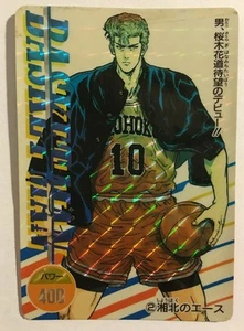 Slam Dunk PP Card 2 Prism - Imagen 1 de 1