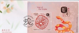 Hong Kong 2025 - Year of the Snake $50 STAMP FDC - LUNAR YEAR MINT - Picture 1 of 2