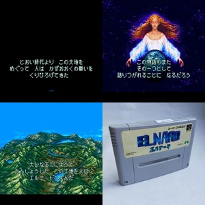 Elnard (RPG) Enix pre-owned Nintendo Super Famicom SFC SNES Test - Picture 1 of 12