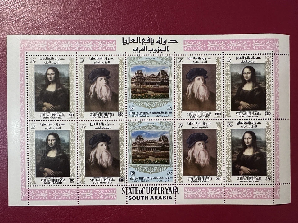 SELLO DE YAFA SUPERIOR DE ARIA DEL SUR 1967 MNH MINISHOJA LEONARDO DA VINCI MONA LISA Foto 1 de 2