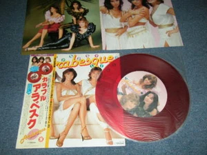 ARABESQUE Japan 1982 VIP-4145 RED Vinyl NM LP+Obi EVERYBODY I LIKES - Picture 1 of 7