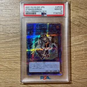 YuGiOh IP Masquerena Prisma Arche Prismatic Secret Rare PSA10 Card Limited - Picture 1 of 5