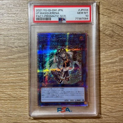 YuGiOh IP Masquerena Prisma Arche Prismatic Secret Rare PSA10 Card Limited - Image 1 of 4