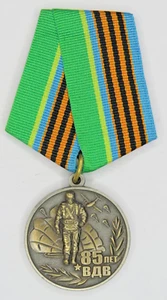 2015 Russian Airborne Forces VDV 85th Anniversary Parachute Soldier Army Award - Picture 1 of 2