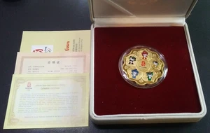 Gold-Gedenkmedaille 2008 neu im Karton Harmonische Olympische Spiele Peking - Bild 1 von 5