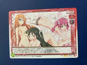 Mayo Chiki Anime Card Precious Memories 01-100 Subaru Konoe F/S - Picture 1 of 6