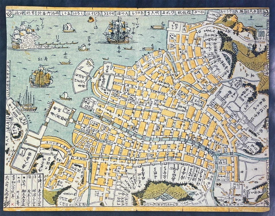 Mapa antiguo de 1801 Kinbei Tadamasa de Nagasaki y puerto, Japón - Nagasaki Zu Foto 1 de 4