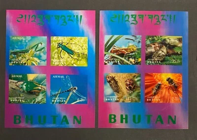 Bután 1969 Insectos escarabajos 2 hojas de recuerdo efecto 3D MNH Foto 1 de 4