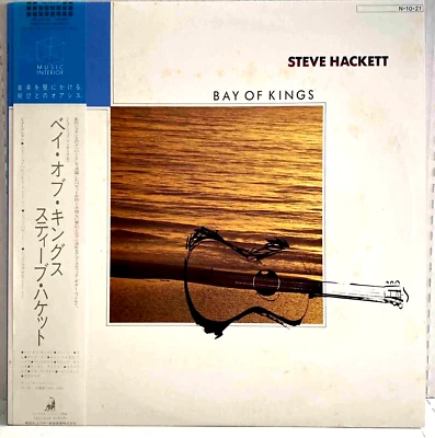 Steve Hackett (Genesis) - Bay of Kings - JAPAN VINYL - OBI Insert JMI-28004 - Image 1 of 4