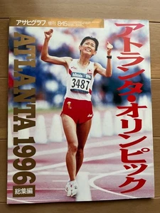 Asahi Shimbun Atlanta Olympics 1996 Special Issue Judo Medal Winners Magazine - Imagen 1 de 4